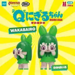 2026年最新】にぎるちゃん grape brainの人気アイテム - メルカリ