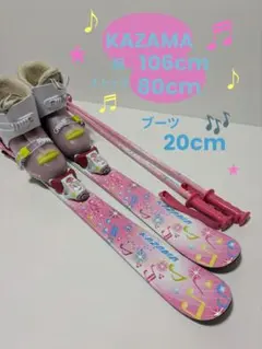 2026年最新】kazamaスキー板の人気アイテム - メルカリ