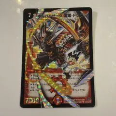 2026年最新】ボルバルザーク・紫電・ドラゴン シークレットの人気