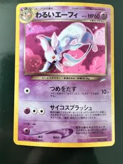 2026年最新】拡張パック第4弾闇そして光への人気アイテム - メルカリ