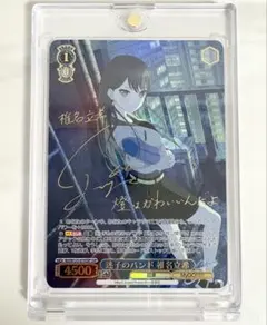 2026年最新】椎名立希 ヴァイスの人気アイテム - メルカリ