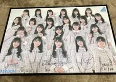 2026年最新】河田陽菜 サインの人気アイテム - メルカリ