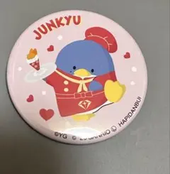 2026年最新】ジュンギュ 缶バッジの人気アイテム - メルカリ