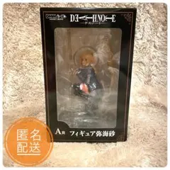 2026年最新】弥海砂 フィギュア dmmくじの人気アイテム - メルカリ