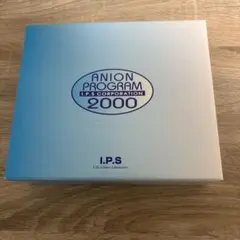 2026年最新】IPS アニオンエアーの人気アイテム - メルカリ