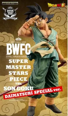 2026年最新】バイバイ 悟空の人気アイテム - メルカリ