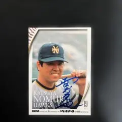 2026年最新】野村克也サインの人気アイテム - メルカリ