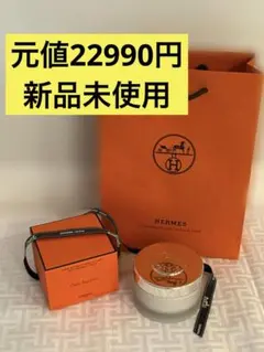 2026年最新】エルメス ボディクリームの人気アイテム - メルカリ