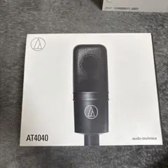 2026年最新】audio-technica（オーディオテクニカ） AT4040 の人気