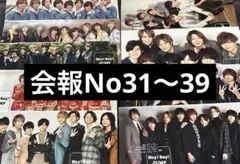 2026年最新】hey say jump 会報の人気アイテム - メルカリ
