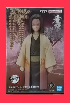 2026年最新】絆ノ装 産屋敷の人気アイテム - メルカリ