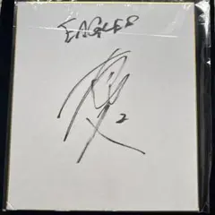 2026年最新】太田光 サインの人気アイテム - メルカリ