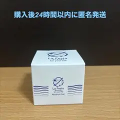 2026年最新】素粒子ジェルの人気アイテム - メルカリ