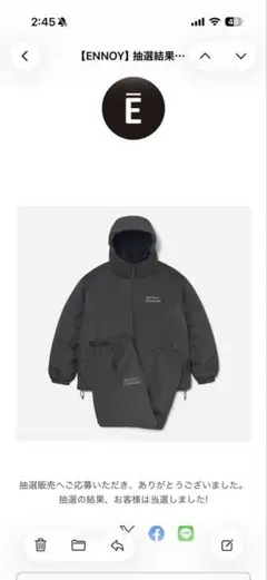 2026年最新】ennoy padded setupの人気アイテム - メルカリ