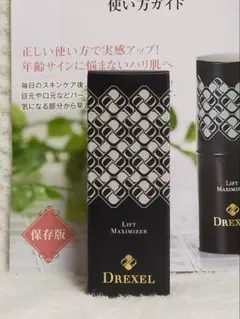 2026年最新】ドレクセルの人気アイテム - メルカリ