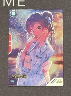 2026年最新】アーセナルベース パラレル アヤメの人気アイテム - メルカリ