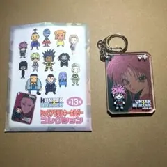 2026年最新】ハンターハンター シックアクリルキーホルダー