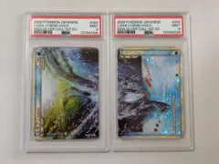 2026年最新】ルギア レジェンド psaの人気アイテム - メルカリ