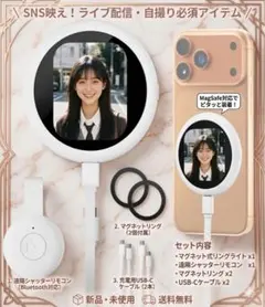 2026年最新】自撮りモニターの人気アイテム - メルカリ