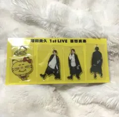 2026年最新】増田貴久グッズの人気アイテム - メルカリ