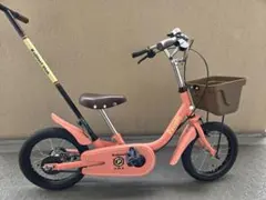 2026年最新】ピープル 自転車 14の人気アイテム - メルカリ