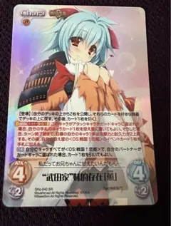 2026年最新】恋姫 chaosの人気アイテム - メルカリ