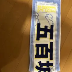 2026年最新】五百城茉央 タオルの人気アイテム - メルカリ