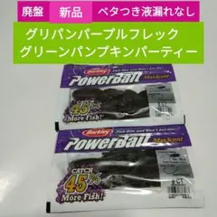 2026年最新】クリーチャーホッグの人気アイテム - メルカリ