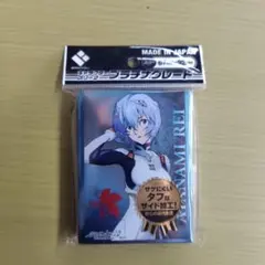 2026年最新】綾波レイ スリーブの人気アイテム - メルカリ