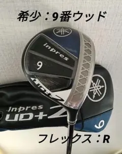 2026年最新】Inpres ud+2 2021の人気アイテム - メルカリ