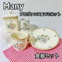 2026年最新】マニーキャニスターの人気アイテム - メルカリ