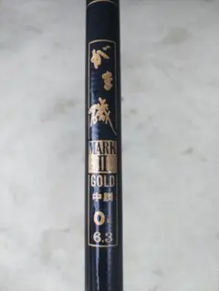 2026年最新】がま磯 MARKの人気アイテム - メルカリ