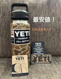 2026年最新】新品 日本未発売 yetiの人気アイテム - メルカリ