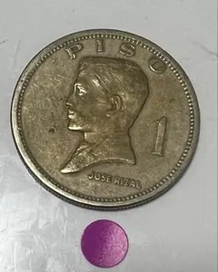 2026年最新】フィリピン 1ペソ 銀貨の人気アイテム - メルカリ