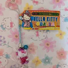 2026年最新】キティ 根付け レアの人気アイテム - メルカリ