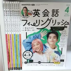 2026年最新】英会話フィーリングリッシュの人気アイテム - メルカリ