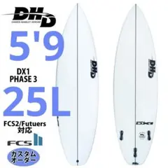 2026年最新】dhd dx1の人気アイテム - メルカリ