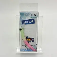 2026年最新】さかさにょろ60FSの人気アイテム - メルカリ