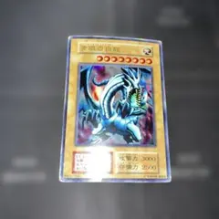 2026年最新】初期 ブルー アイズ ホワイト ドラゴンの人気アイテム