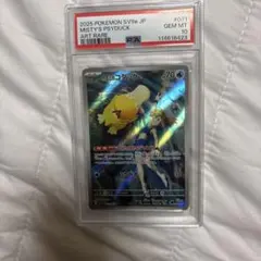 2026年最新】コダック ar psa10の人気アイテム - メルカリ