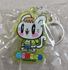 GENERATIONS from EXILE TRIBE 佐野玲於 キーホルダー - メルカリ