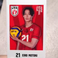 2026年最新】永露元稀の人気アイテム - メルカリ