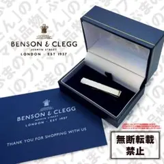 2026年最新】benson & cleggの人気アイテム - メルカリ
