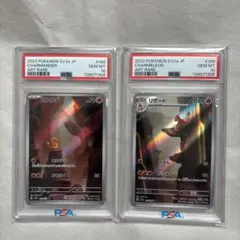 2026年最新】リザード ar psa10の人気アイテム - メルカリ