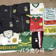 2026年最新】静岡学園の人気アイテム - メルカリ