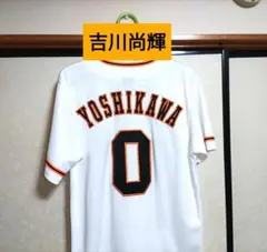 2026年最新】吉川尚輝ユニフォームの人気アイテム - メルカリ