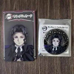 2026年最新】レリーフメタル缶バッジ 鬼滅の人気アイテム - メルカリ