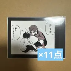 2026年最新】ブルーロック モノクロカード 糸師冴の人気アイテム