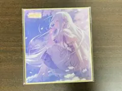 2026年最新】宵崎奏 色紙の人気アイテム - メルカリ