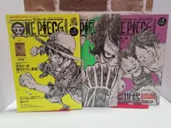 2026年最新】ワンピースマガジン全巻の人気アイテム - メルカリ